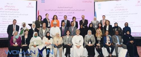 الدورة السابعة للجنة المرأة في الإسكوا تخرج بإعلان مُسقط: نحو تحقيق العدالة بين الجنسين في المنطقة العربية