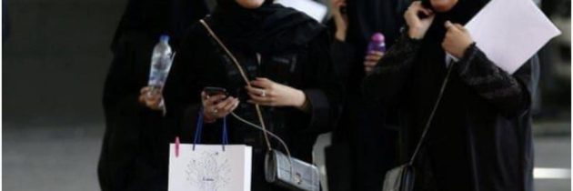 الغارديان: النساء السعوديات يستمتعن بحرياتهن الجديدة