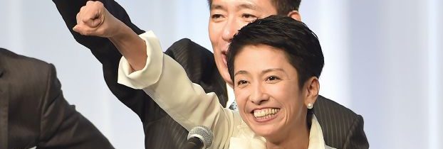 انتخاب الزعيمة الأولى للمعارضة اليابانيّة