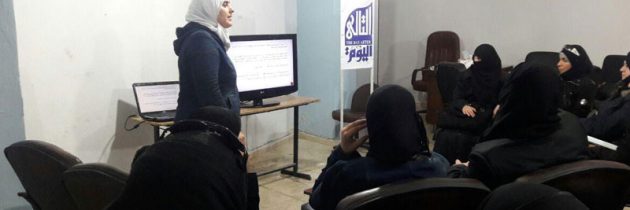 “المرأة والسياسة”.. محاضرة لتطوير دور النساء في الغوطة