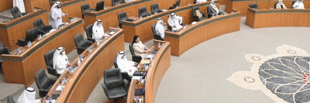ثغرات خطيرة في قانون العنف الأسري الجديد في الكويت