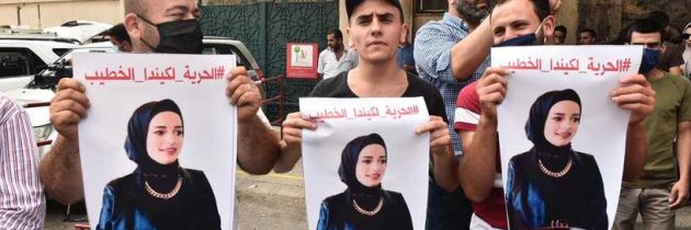 ناشطة مناهضة لحزب الله.. السجن لصحفية لبنانية بتهمة “التعامل مع إسرائيل”