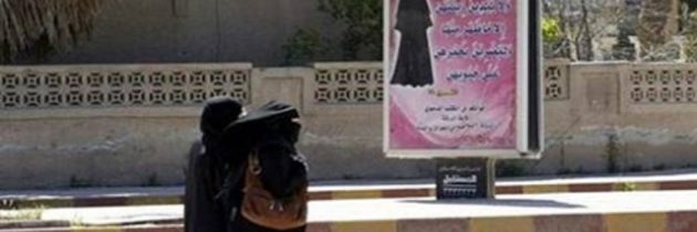 الحكومة العراقية: داعش باع 100 امرأة سورية في سوق مجاور لجامع الفلوجة الكبير